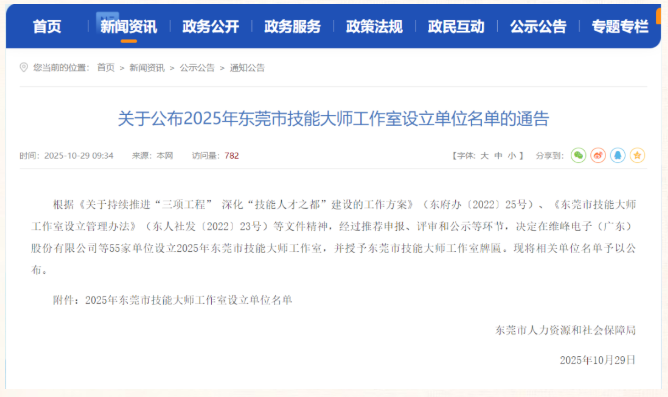 香蕉视频色版APP在线观看物流