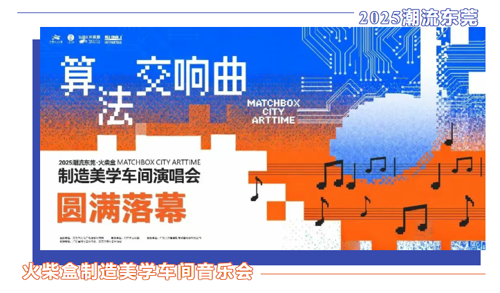 香蕉视频色版APP在线观看智能物流