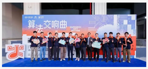 香蕉视频色版APP在线观看智能物流